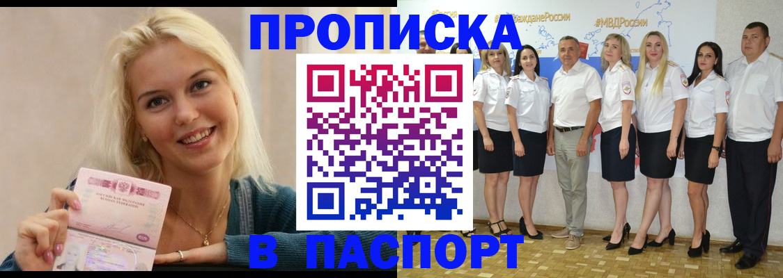 регистрация в Орловской области