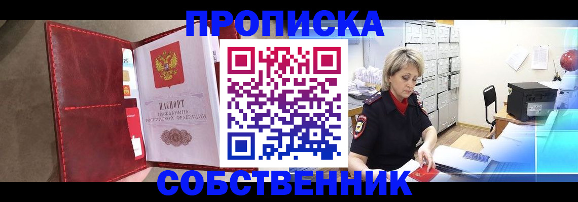 форма 3 в Орловской области