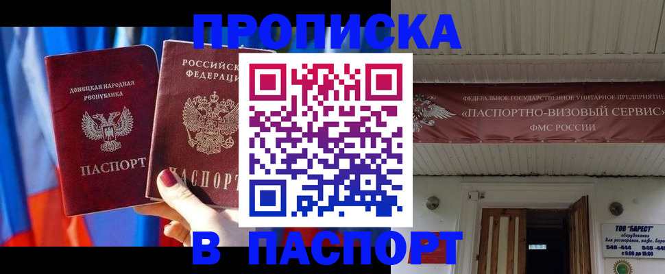 регистрация для школы в Орловской области